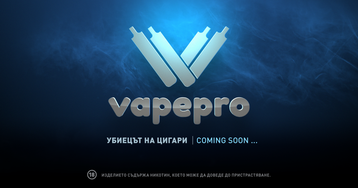 vapepro - убиецът на цигари - банер